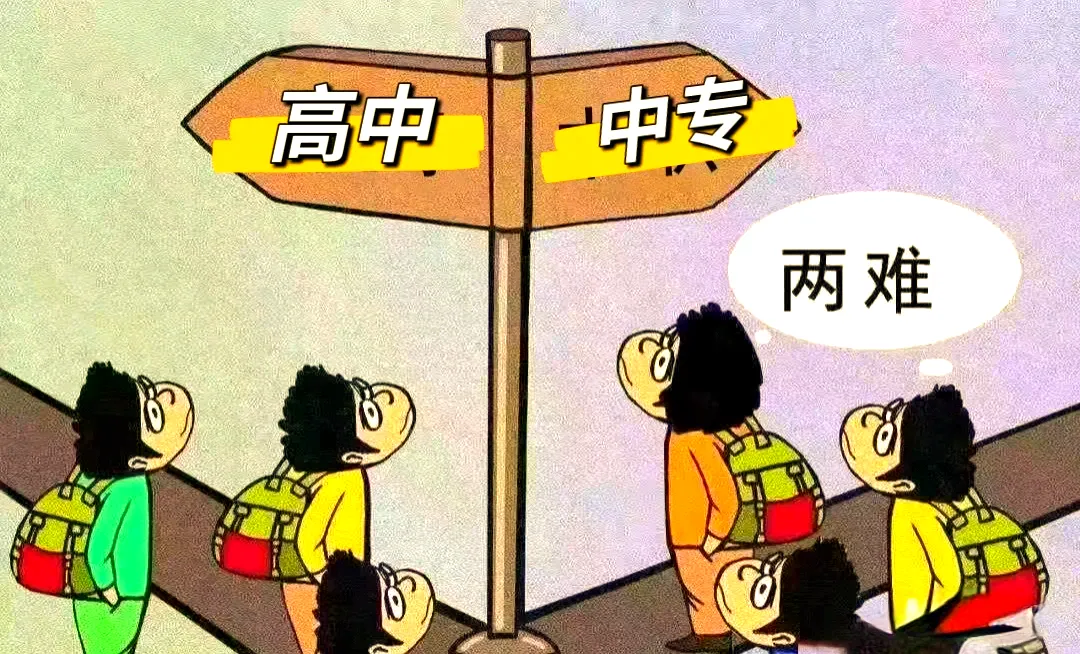 26年广东中考必看:广州最优质的中职学校Top10;怎么报名入学?学校的王牌专业是什么?点击查看! 第32张 26年广东中考必看:广州最优质的中职学校Top10;怎么报名入学?学校的王牌专业是什么?点击查看! 第32张