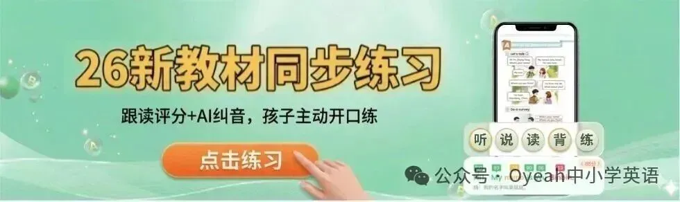 初中英语7-9年级《阅读理解真题练习》,含答案,可免费下载打印-第2张图片-四季读书网 初中英语7-9年级《阅读理解真题练习》,含答案,可免费下载打印-第2张图片-四季读书网