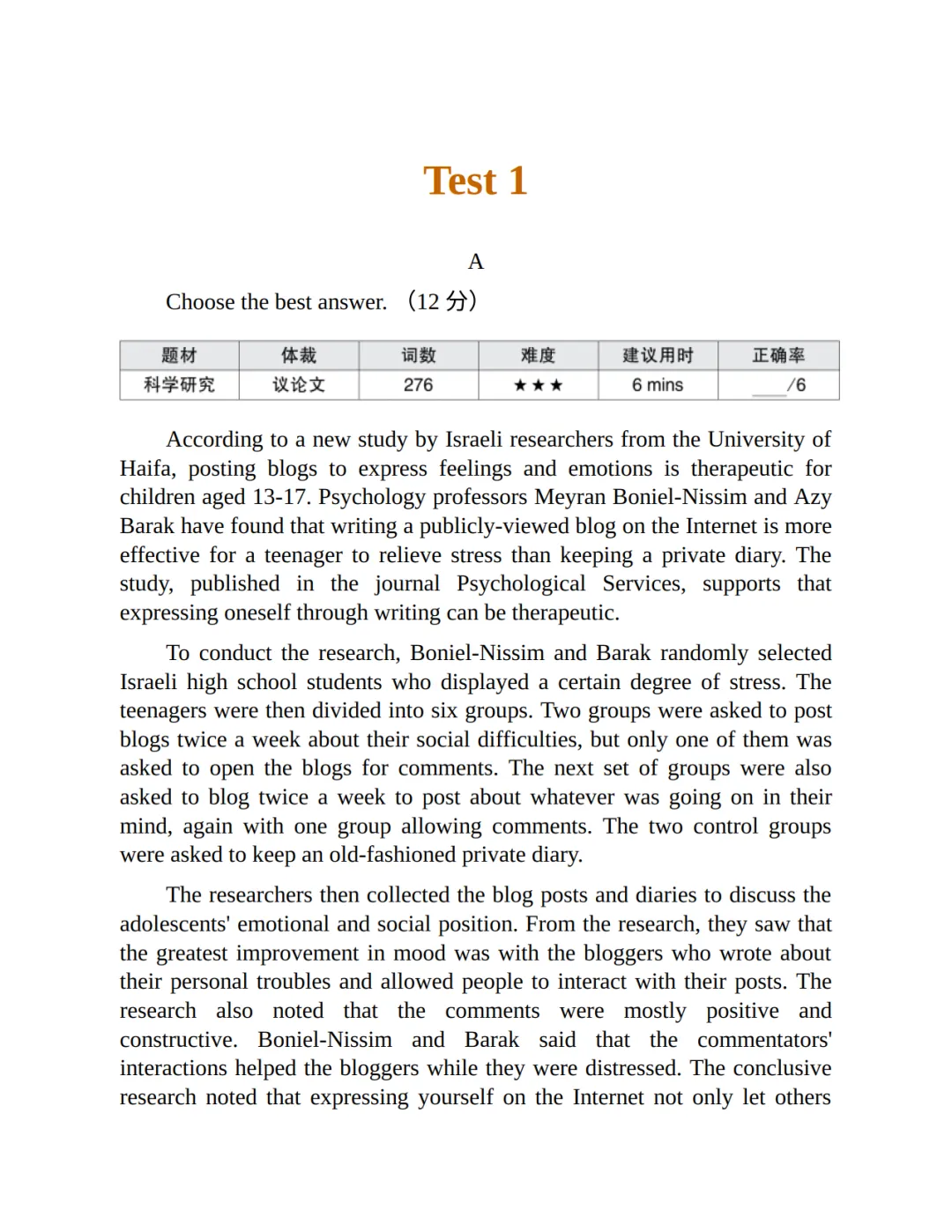 初中英语7-9年级《阅读理解真题练习》,含答案,可免费下载打印-第3张图片-四季读书网 初中英语7-9年级《阅读理解真题练习》,含答案,可免费下载打印-第3张图片-四季读书网