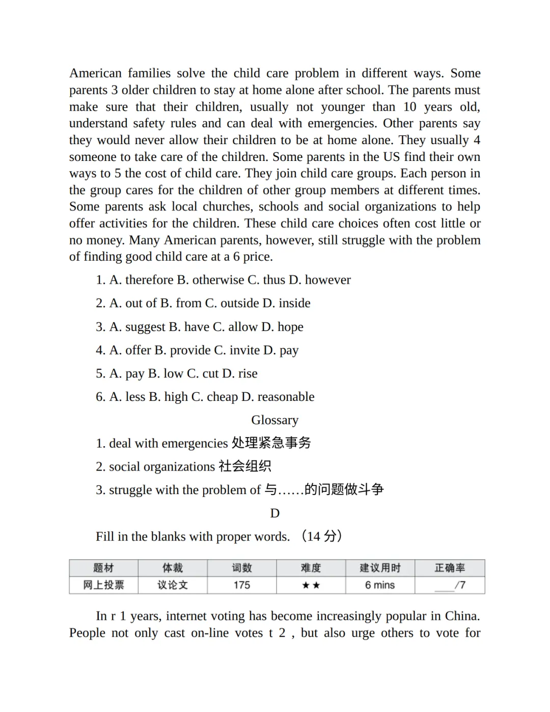 初中英语7-9年级《阅读理解真题练习》,含答案,可免费下载打印-第10张图片-四季读书网 初中英语7-9年级《阅读理解真题练习》,含答案,可免费下载打印-第10张图片-四季读书网