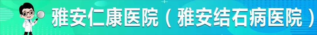事关天全2026年中考,你关心的都在这~ 第2张