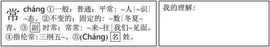 中考复习||《经典常谈》重点考点梳理+推荐语+阅读感受 第2张