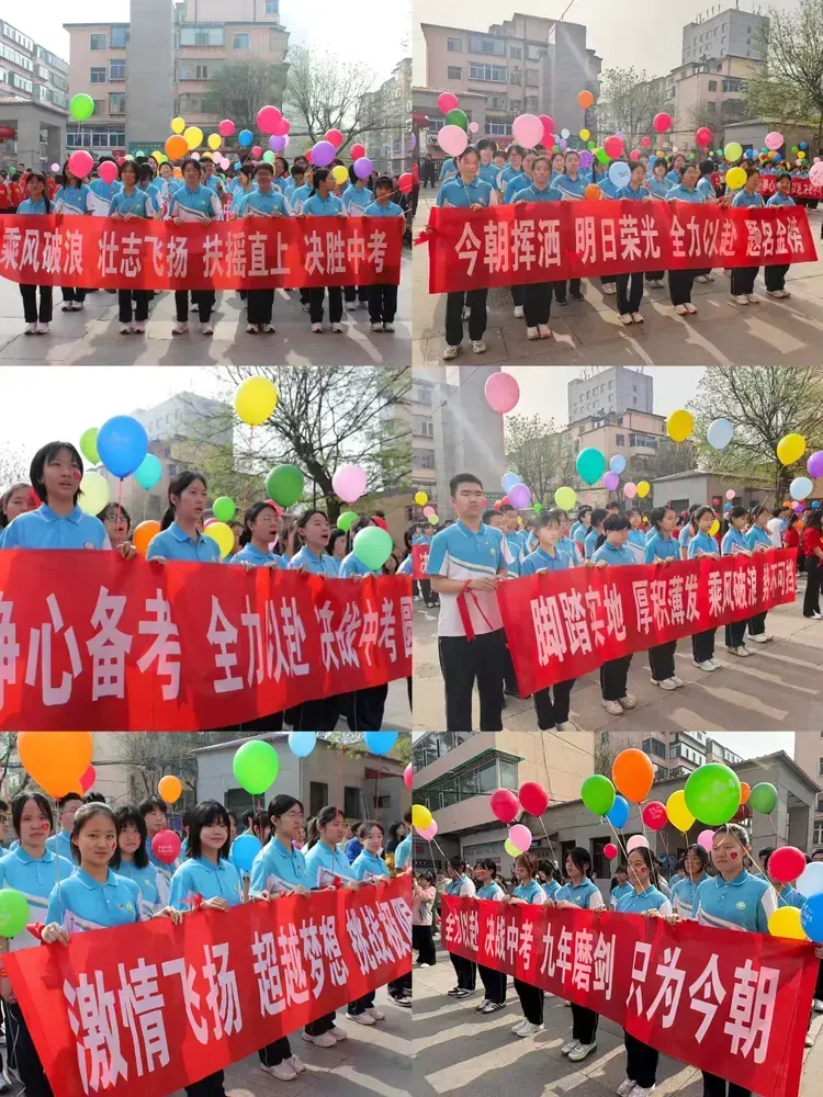 策马逐光 中考必胜——阳泉二中2026届初三中考誓师大会圆满举行 第34张
