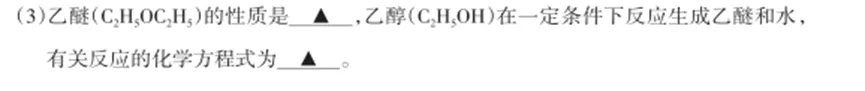 太原市2026年初中学业水平模拟考试(一)化学试题分析(五) 第6张