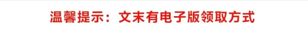 四下语文期中精编真题卷! 第1张