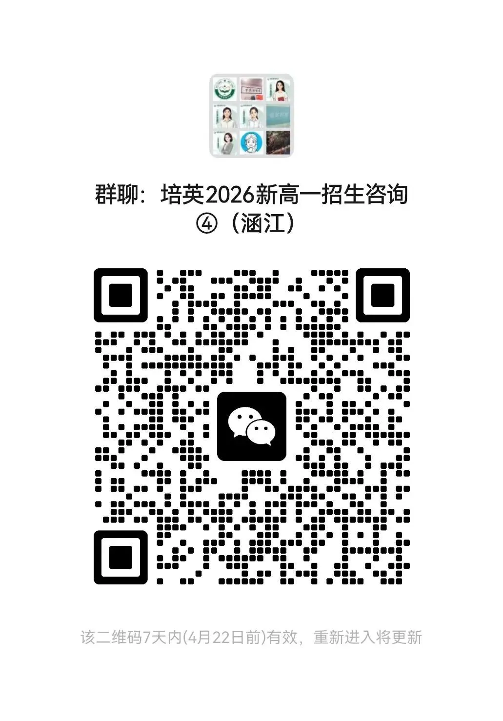 【试卷分享】2025-2026学年九年级下册化学结业第一次模拟练习 第13张