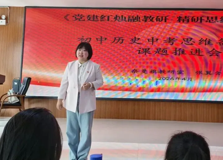 一周微播报|关键词:中考思维备考训练、名师工作坊、课题研究......-第16张图片-四季读书网
