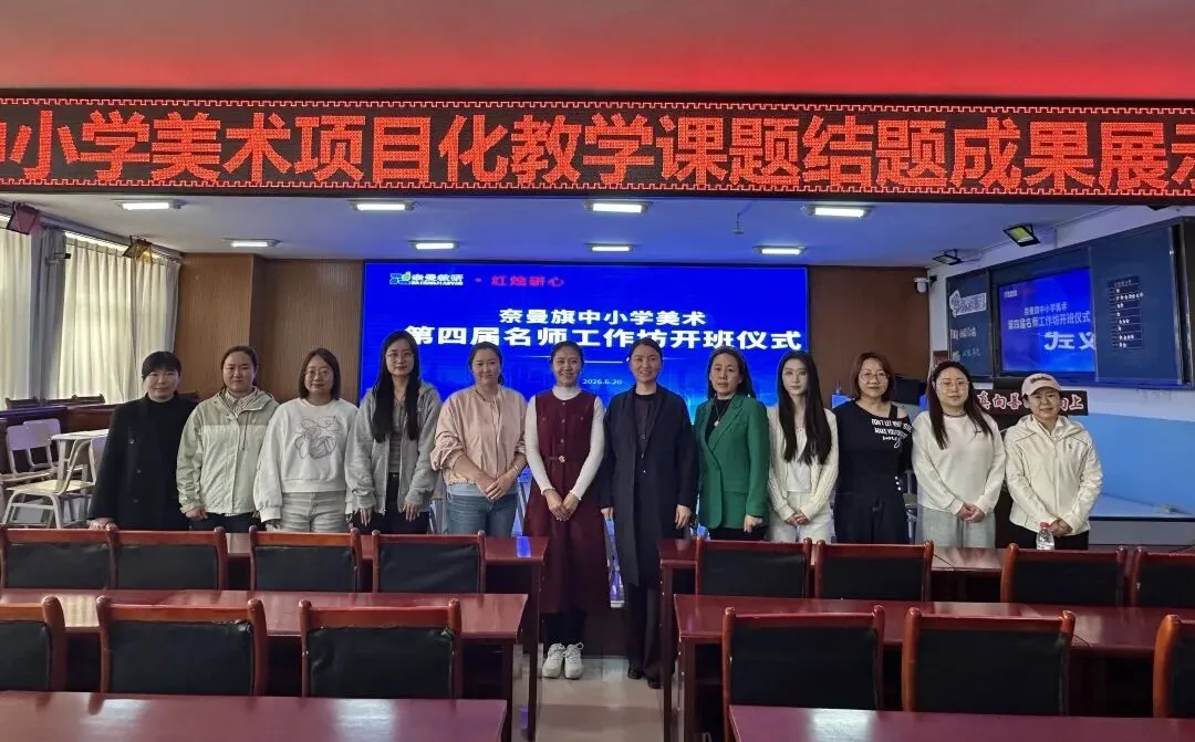 一周微播报|关键词:中考思维备考训练、名师工作坊、课题研究......-第22张图片-四季读书网