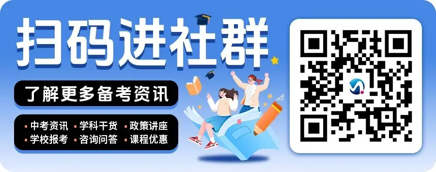 最新!2026广州中考一模准考证打印时间公布!招生办提醒:这些物品禁带! 第2张 最新!2026广州中考一模准考证打印时间公布!招生办提醒:这些物品禁带! 第2张