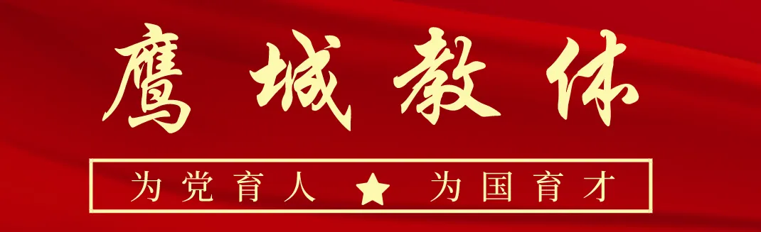 精准分析明方向 凝心聚力备中考 —— 平顶山市局属初中召开初三年级教学工作座谈会 第1张