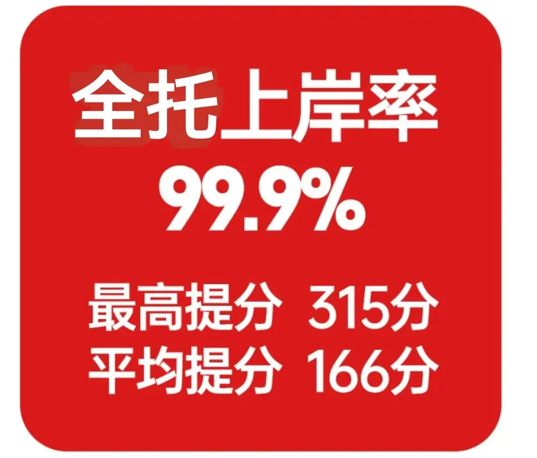 天津中考冲刺|全力托举孩子稳稳上高中! 第1张