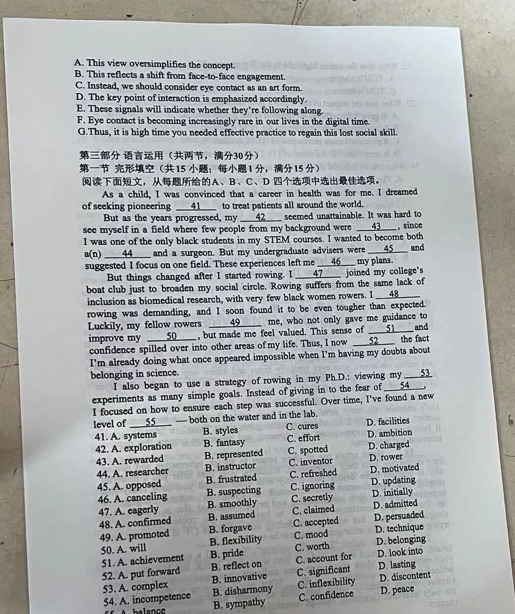 【试卷+答案】4月20日郑州市2026届高三第二次质量检测(二模)全科汇总! 第10张