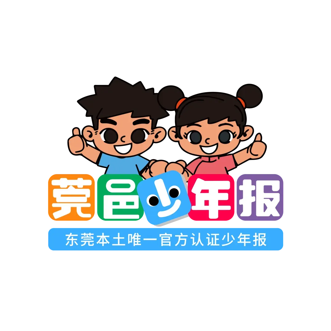 【中考答疑】东莞中招会免费入场,马上预约,最后少量名额! 第23张