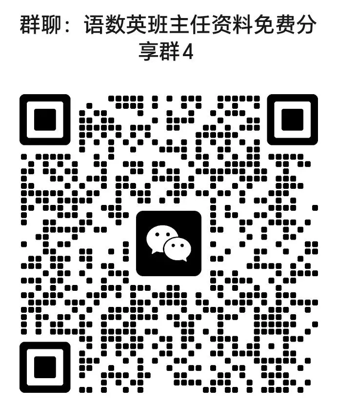 四年级下册语文《期中试卷》,附有答案,共5份,免费下载打印!语数电子版! 第9张