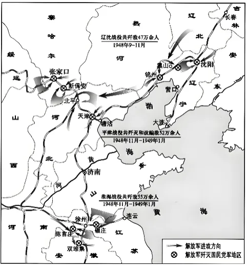 2026年中考历史选择题强化题库100题10 第11张