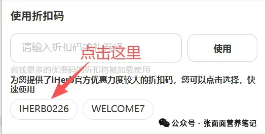 中考高考倒计时,考前营养怎么补?营养师孩子的自用补充剂清单! 第14张