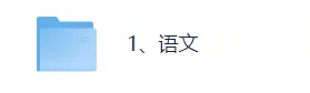 2026年江苏中职职教高考(语文)真题+答案(完整版pdf)!江苏职教文化统考对答案估分! 第2张