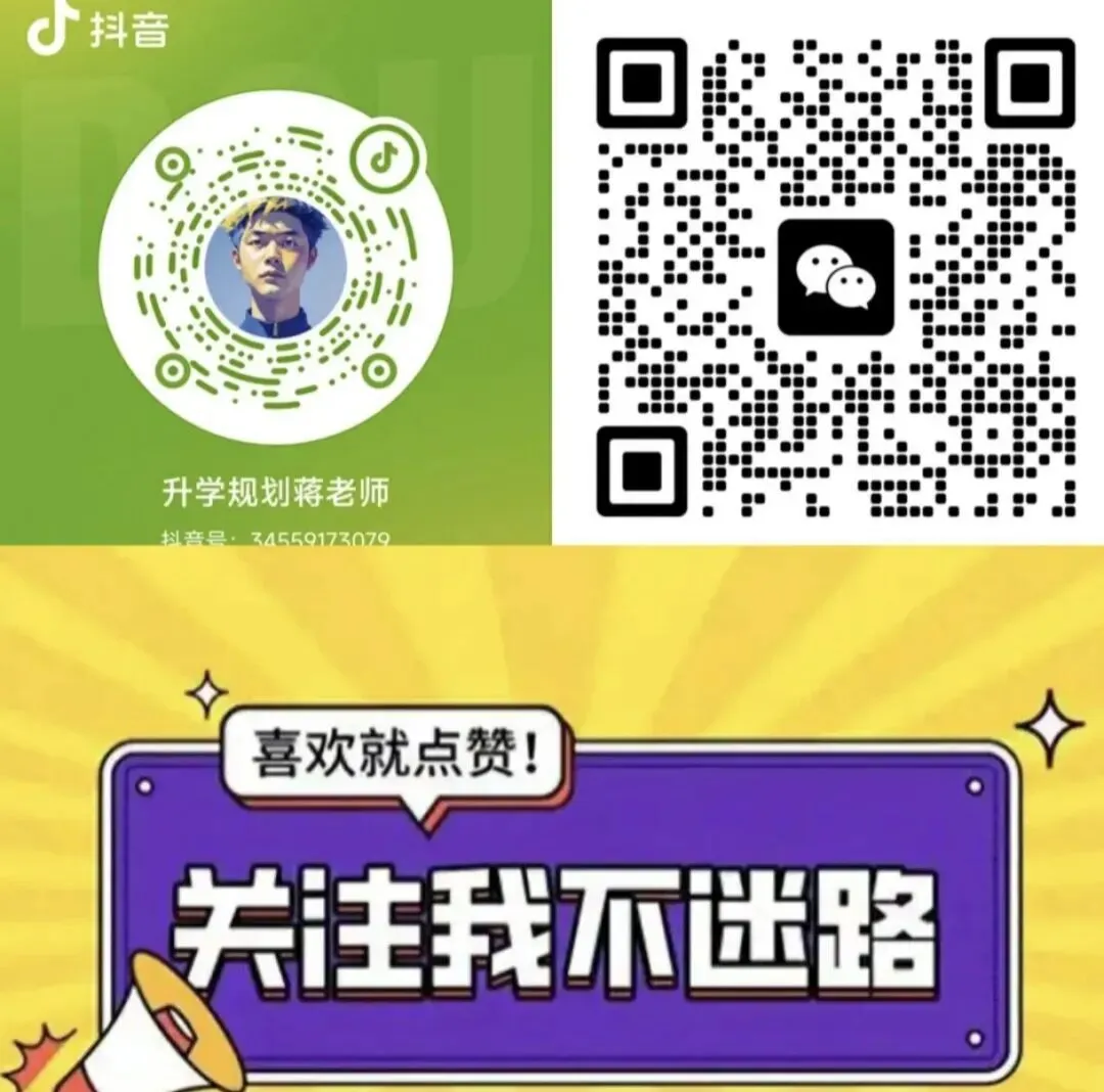 中考数学专题复习之全等三角形与特殊三角形6种考向20种必考题型(共84页,含答案解析) 第67张