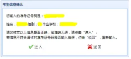 2026昆山中考志愿填报详解及录取流程! 第11张