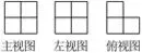 中考一模数学卷(文末附下载链接) 第13张