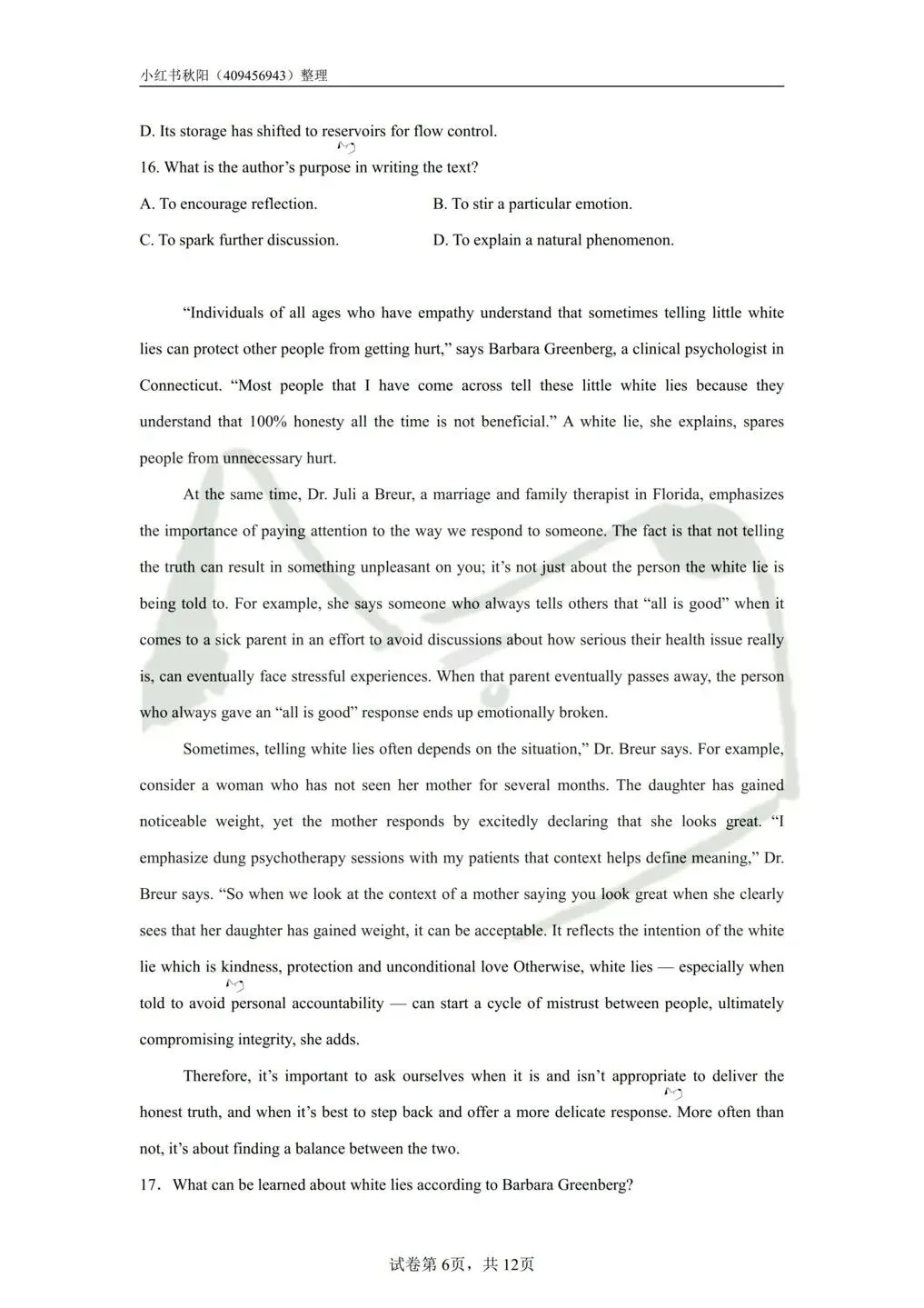 2604苏州工业园区教招英语学科真题 第6张