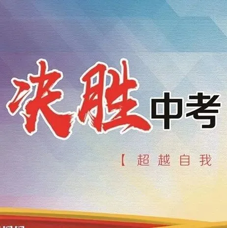 2024、2025大连市数学学科模拟试卷 第14张