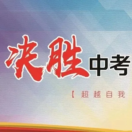 2024、2025大连市数学学科模拟试卷 第20张