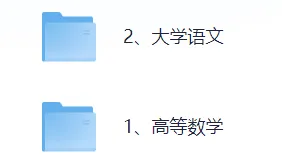2026年浙江专升本《大学语文》真题+答案(完整版pdf)!浙江专升本考试对答案! 第3张