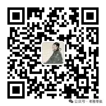 2026年浙江专升本《大学语文》真题+答案(完整版pdf)!浙江专升本考试对答案! 第4张