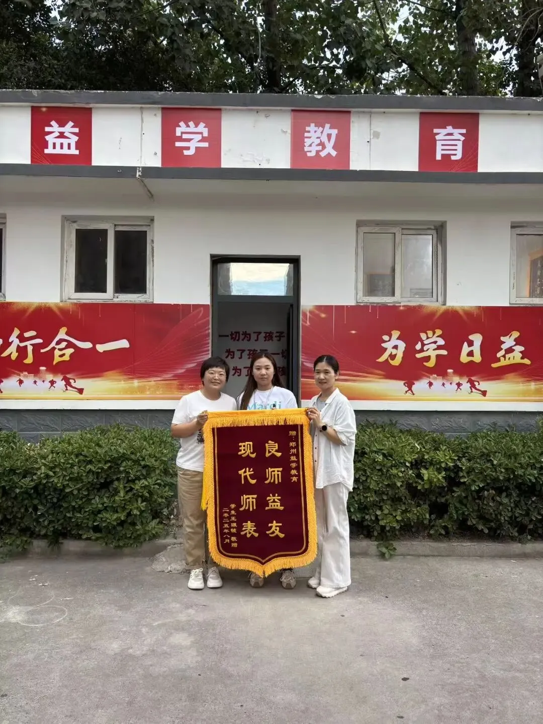 中考最后两个月,怎么让孩子成绩再提升几十分 第5张