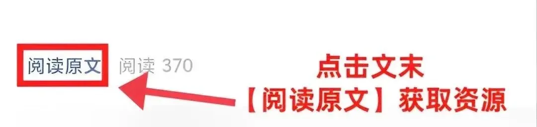 2026年4月深圳中学初三一模试卷及答案解析(全科)下载可打印 第1张