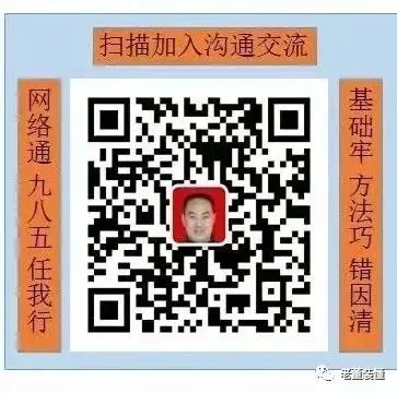 高考倒计49天:循真题问道,返教材固本(总1239期) 第15张