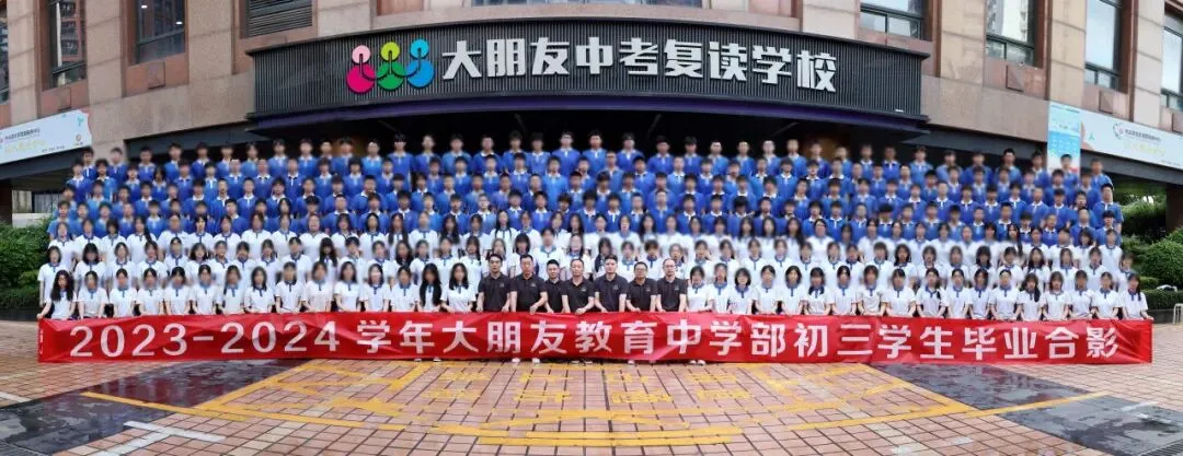 2026深圳中考志愿填报规则全解,5大批次避坑指南 第5张