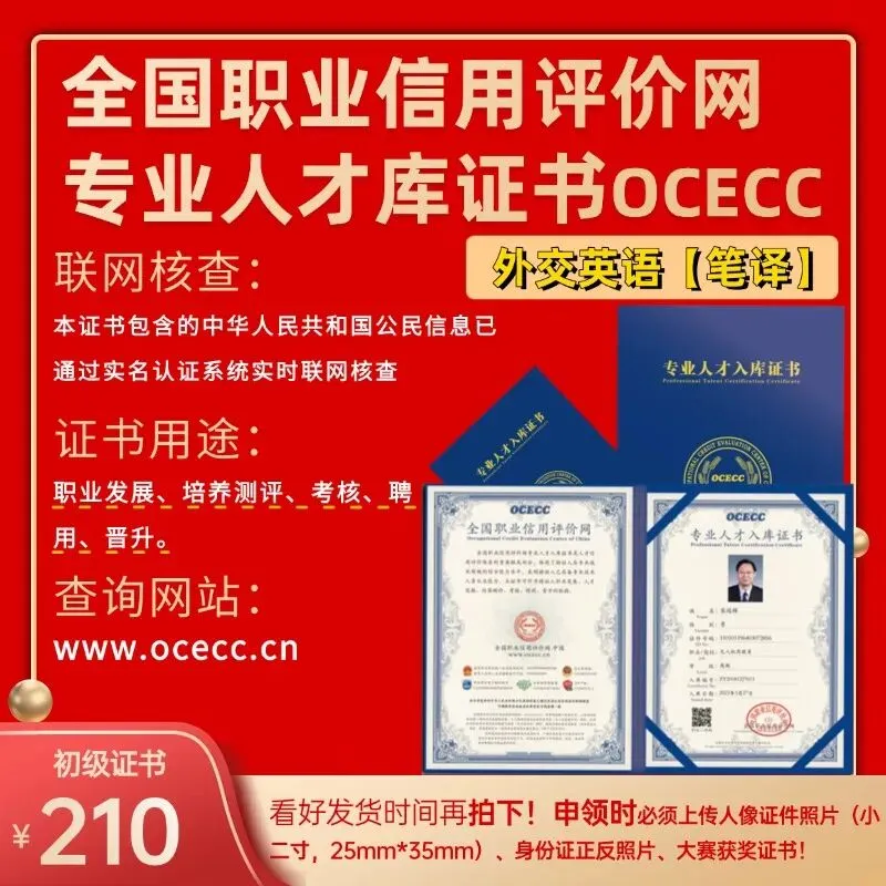 关注!2026全国大学生英语大赛首场真题已出!首发! 第15张