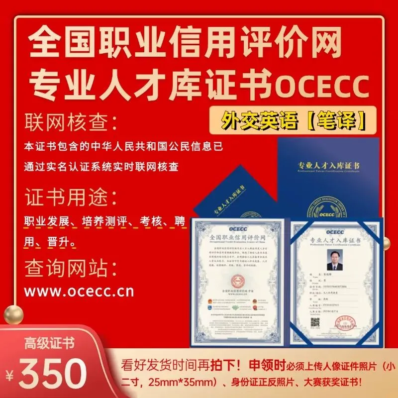 关注!2026全国大学生英语大赛首场真题已出!首发! 第17张