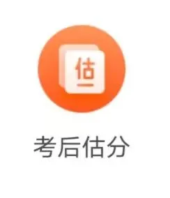 免费领!完整版2026年4月自考真题及答案 第26张