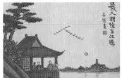 2026年高考模拟试卷1655(开封市五县高三3月联考) 第2张