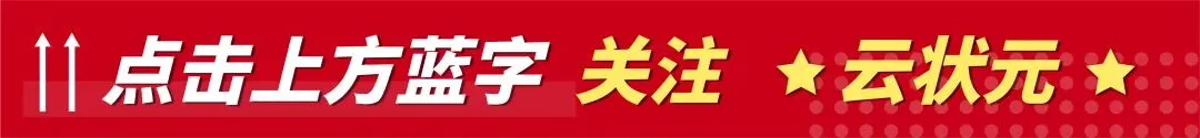 2026三位一体综合评价校测真题新鲜出炉! 第1张