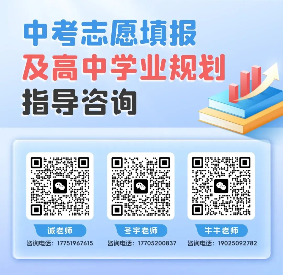近五年徐州中考真题免费领!来刷题啦! 第7张