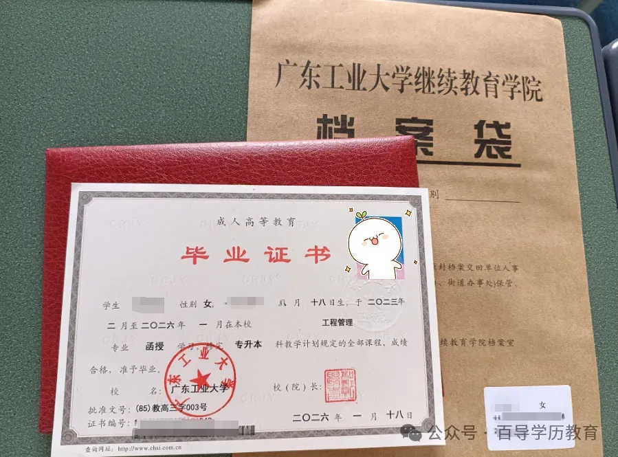 2025年广东成考大专【语文】真题试卷+答案解析 第12张