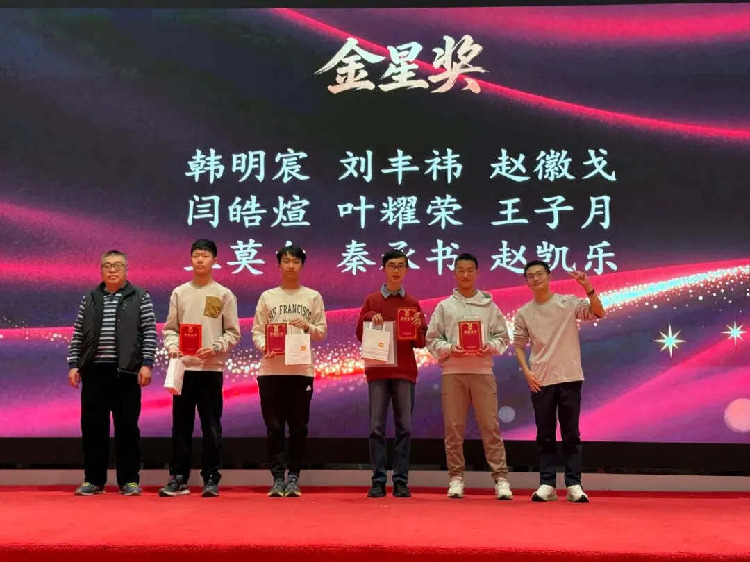 五一假期——第四届小卷模拟考试开始啦! 第3张 五一假期——第四届小卷模拟考试开始啦! 第3张