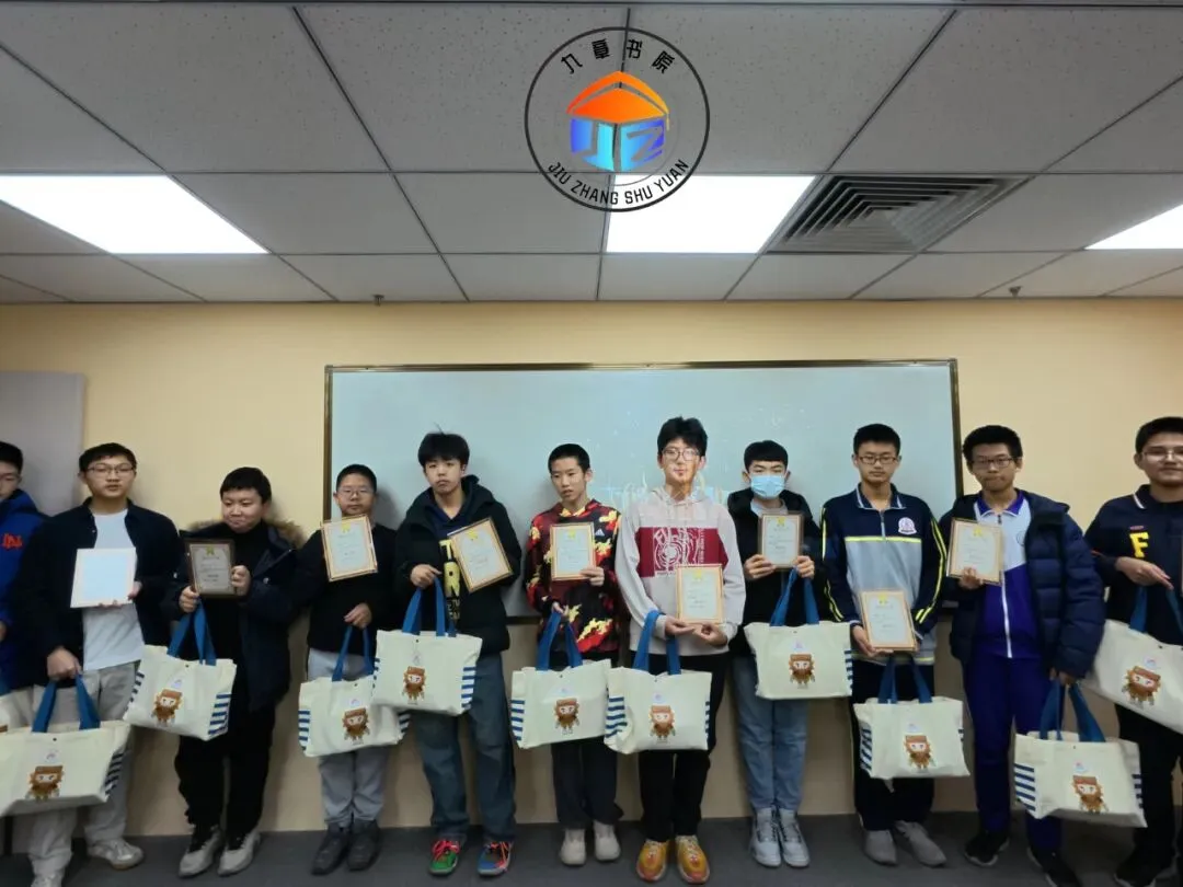 五一假期——第四届小卷模拟考试开始啦! 第4张 五一假期——第四届小卷模拟考试开始啦! 第4张