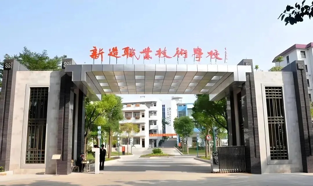 2026广州中考择校:10所热门中职学校及录取分数线参考 第8张