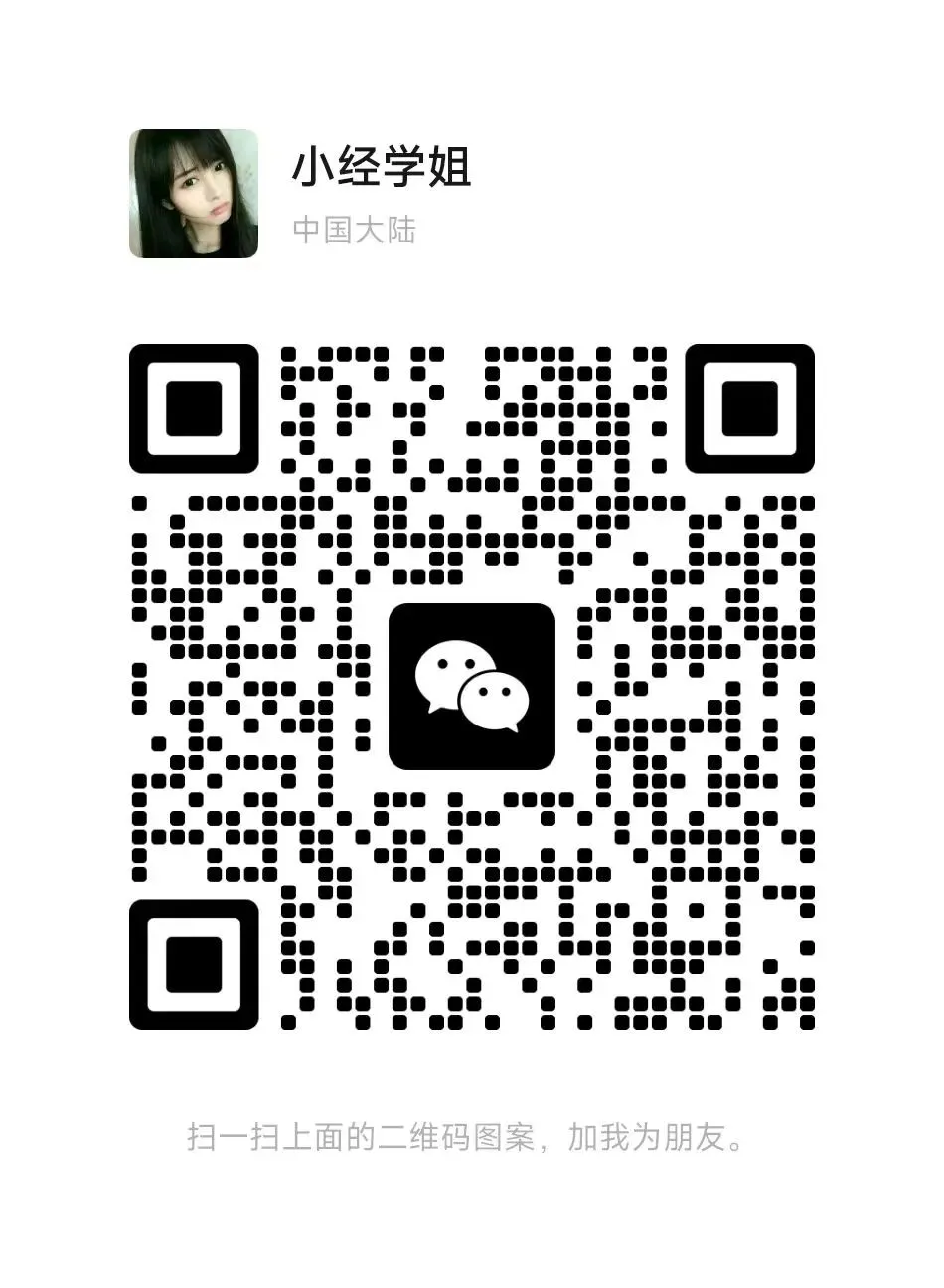 从历年真题和进入复试同学的初试成绩看,考中国人民大学802经济学的同学该怎么学? 第4张