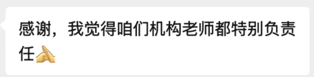 还未中考,就提前锁定双提,家长为何如此笃定? 第7张 还未中考,就提前锁定双提,家长为何如此笃定? 第7张