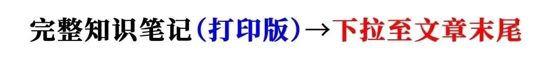 【人教】2026 七年级下册英语期中试卷 2套,(含听力 + 答案),完整版可打印! 第2张