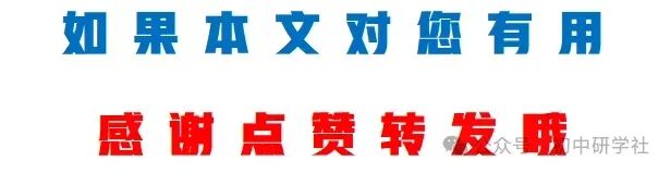 【三模真题】安徽省C20教育联盟2026年中考三模(七科试卷+听力+答案),可打印 第14张