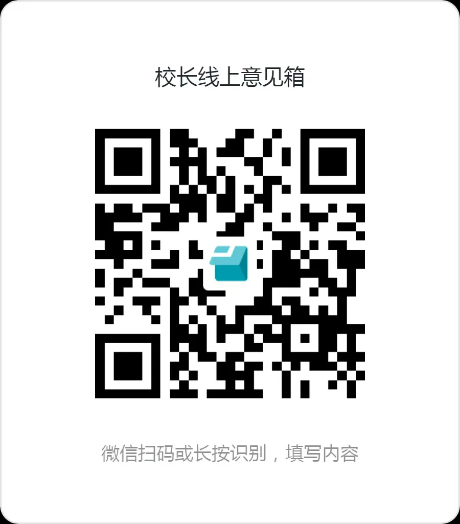 【家校共育】凝心聚力助中考 家校同心向未来—— 2026年春沈丘县第一初级中学 “家长学校”第一课成功开课 第29张