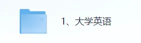 2026年陕西专升本《大学英语》真题+答案(完整版pdf)!陕西专升本考试对答案! 第3张