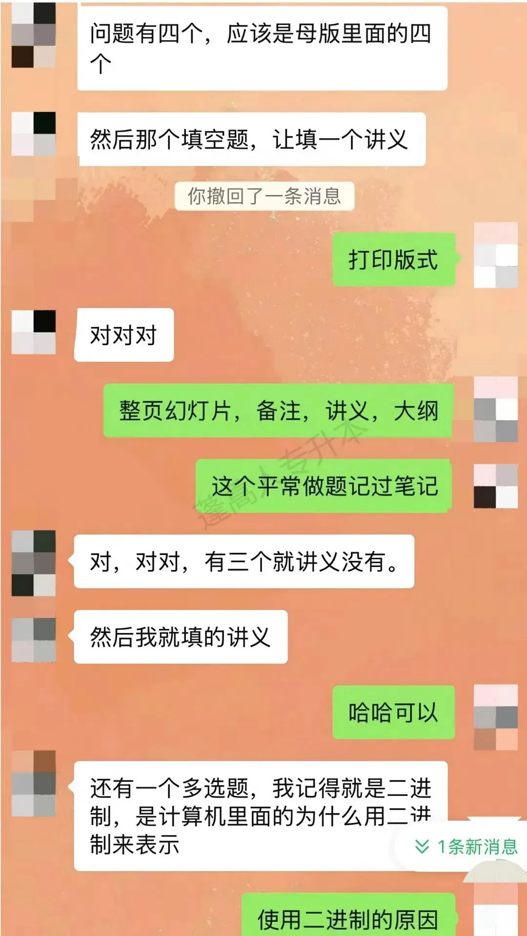 四川统招专升本计算机 | 压中知识点+真题复刻卷! 第12张 四川统招专升本计算机 | 压中知识点+真题复刻卷! 第12张